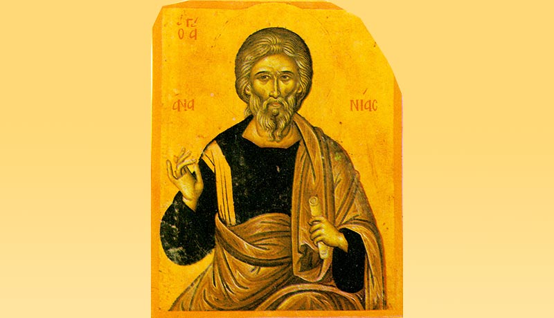 ananias from damascus