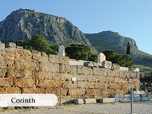 corinth